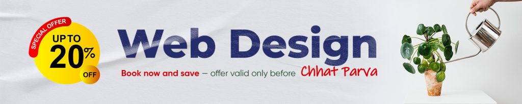 Web Design Offer off to 20 %!